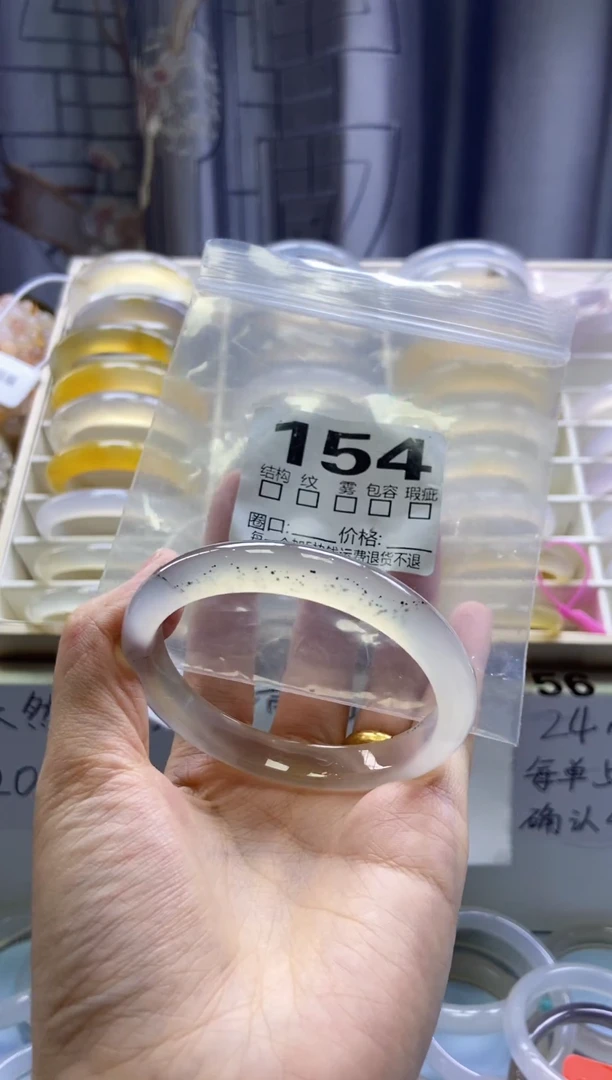 手镯玛瑙/玉髓未镶嵌154/58