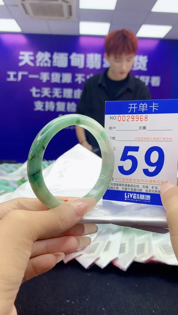 未镶嵌手镯翡翠AAAAAAAAAAAA