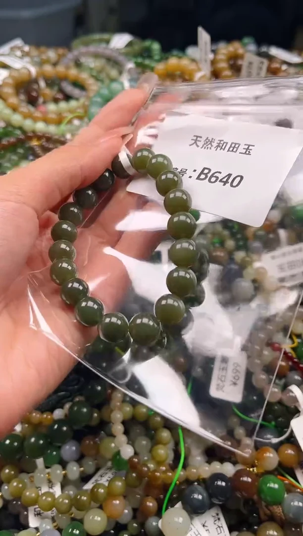未镶嵌和田玉挂件1