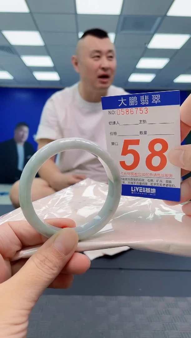 翡翠手镯未镶嵌AAAAAAAAAA