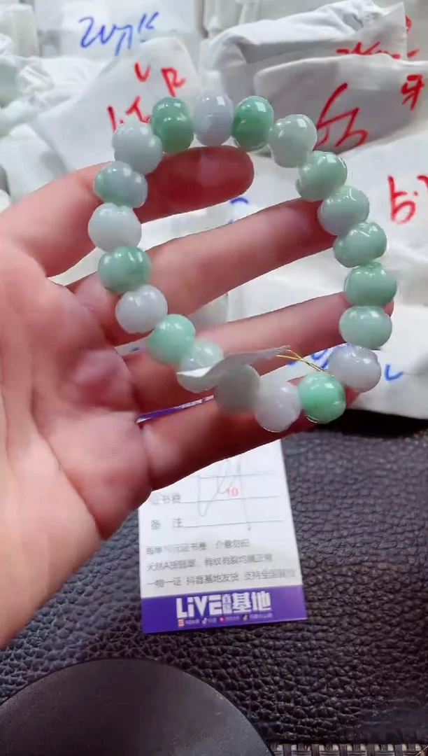 颈饰未镶嵌翡翠00003965