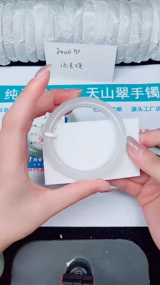 未镶嵌手镯石英质玉275-54/55