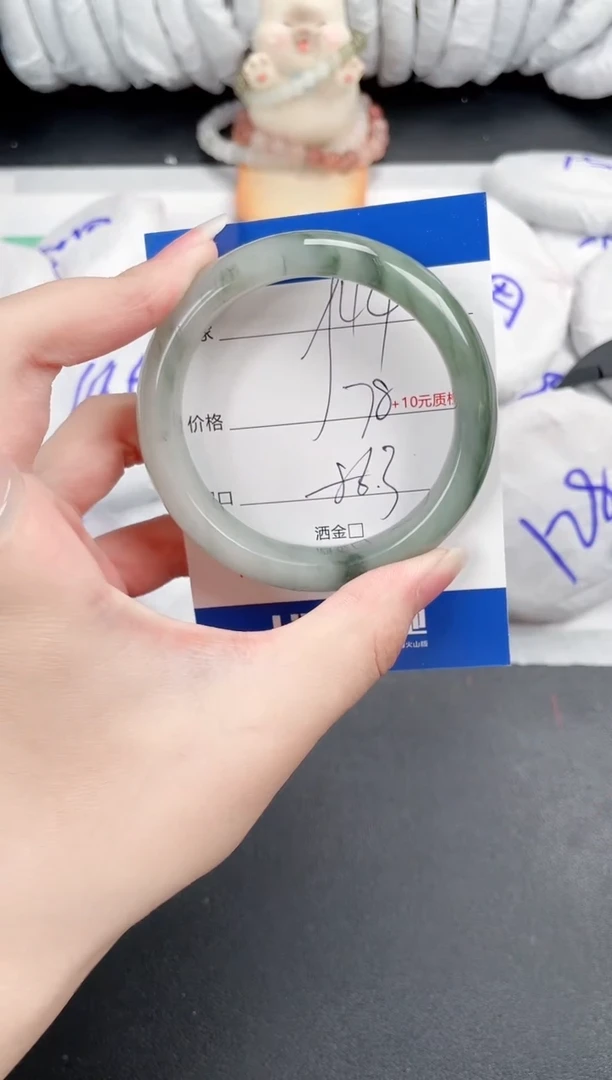 石英质玉手镯未镶嵌44-56.3