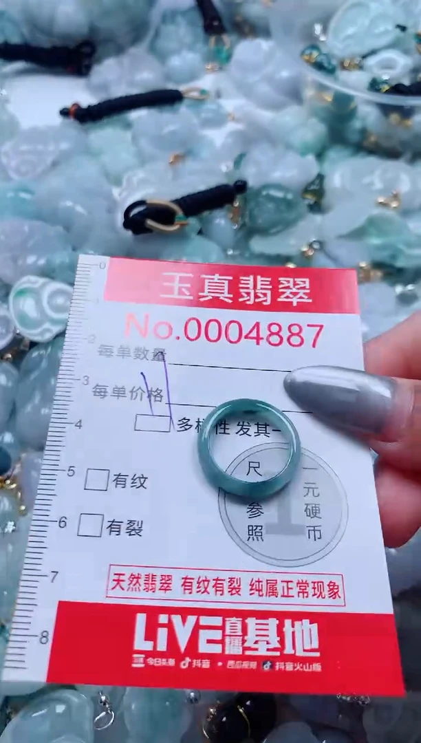 吊坠(不含链)未镶嵌翡翠4887