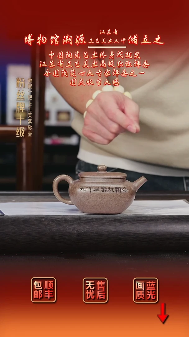 茶壶紫砂紫砂茶壶31