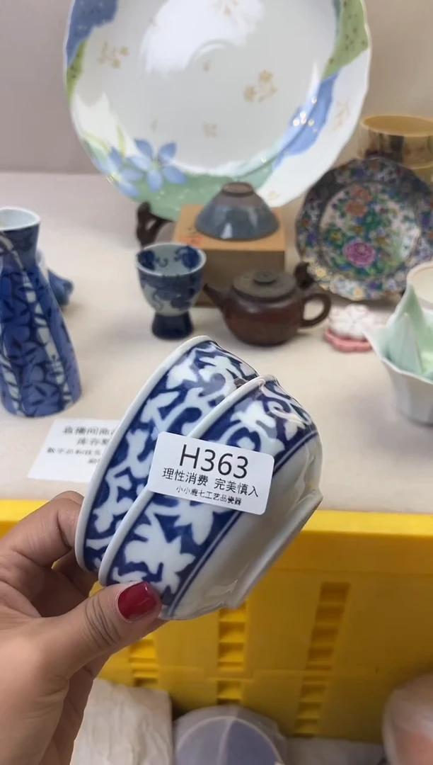 瓷玖**9363HHHHHHHHHHHH