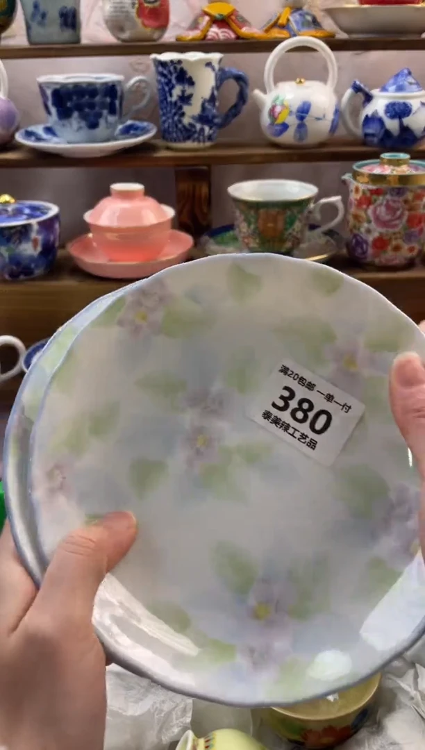 瓷片用****8满20包邮一单一付