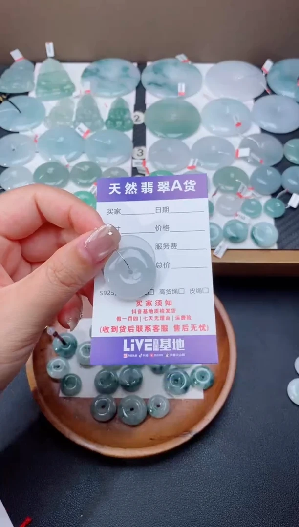 颈饰未镶嵌翡翠天然翡翠平安扣