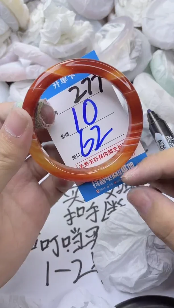 玛瑙/玉髓手镯未镶嵌277