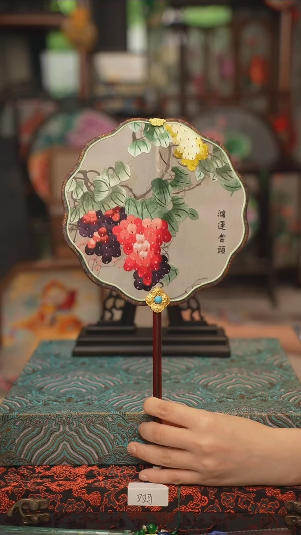 扇子团扇 绣花双面非遗