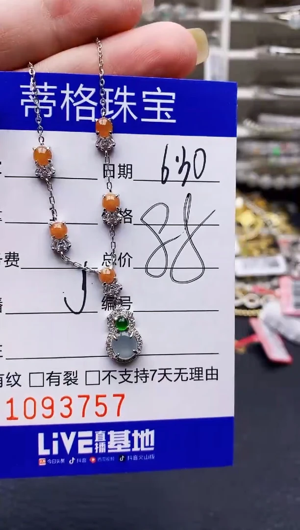 翡翠戒指银S925镶嵌3757