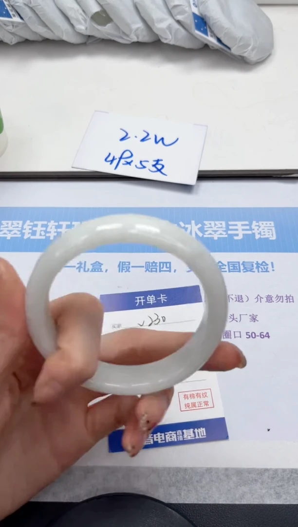 未镶嵌手镯和田玉V230-60