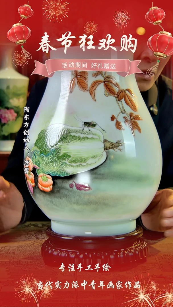 【闪购商品】其他景德镇陶东方陶瓷艺术作品花瓶瓷板画摆件