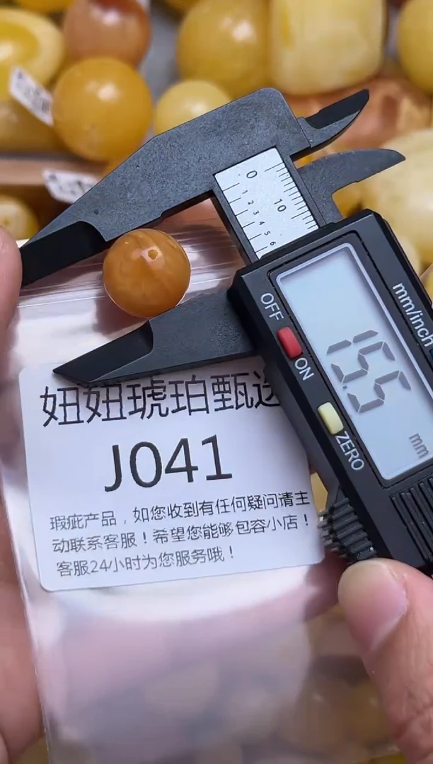 裸石蜜蜡未镶嵌蜜蜡珠子带瑕疵 假一赔万