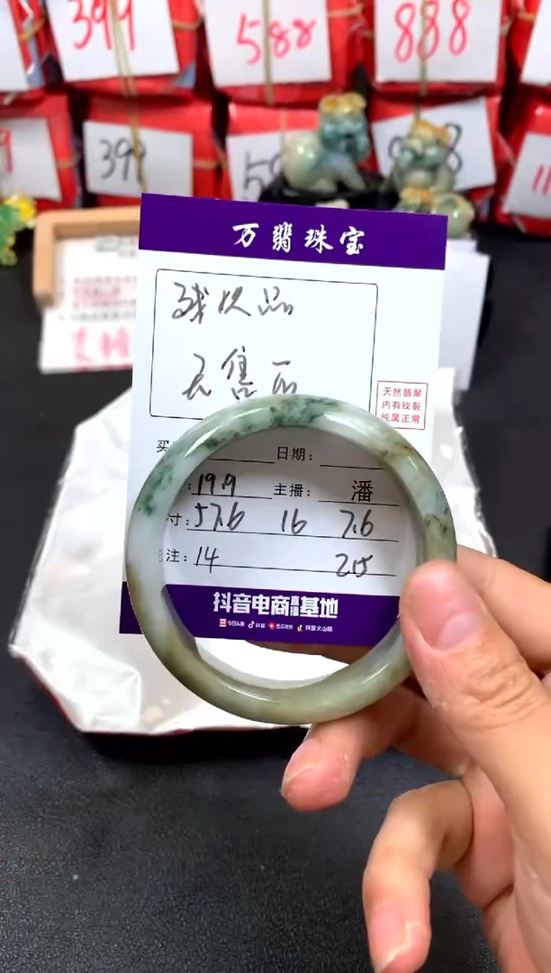 翡翠手镯未镶嵌潘/5/26/14