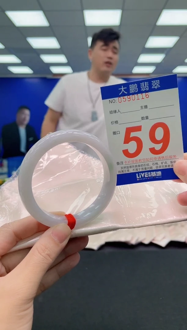 未镶嵌手镯翡翠程*AAAAAAAAA