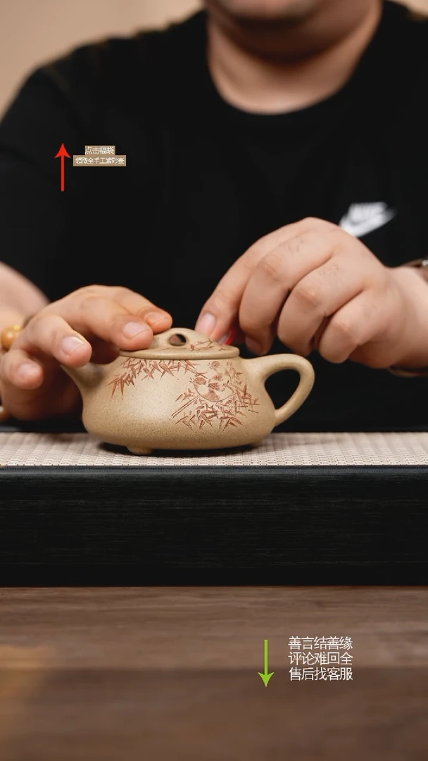 茶壶紫砂白芝麻段景舟石瓢刻绘