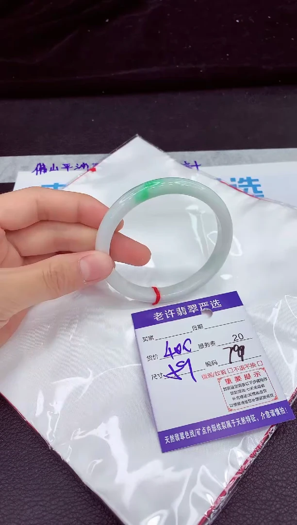 翡翠手镯未镶嵌11111111