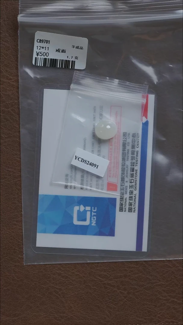 吊坠(不含链)未镶嵌和田玉戒面