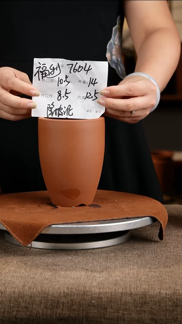 紫砂花盆花卉工艺7604