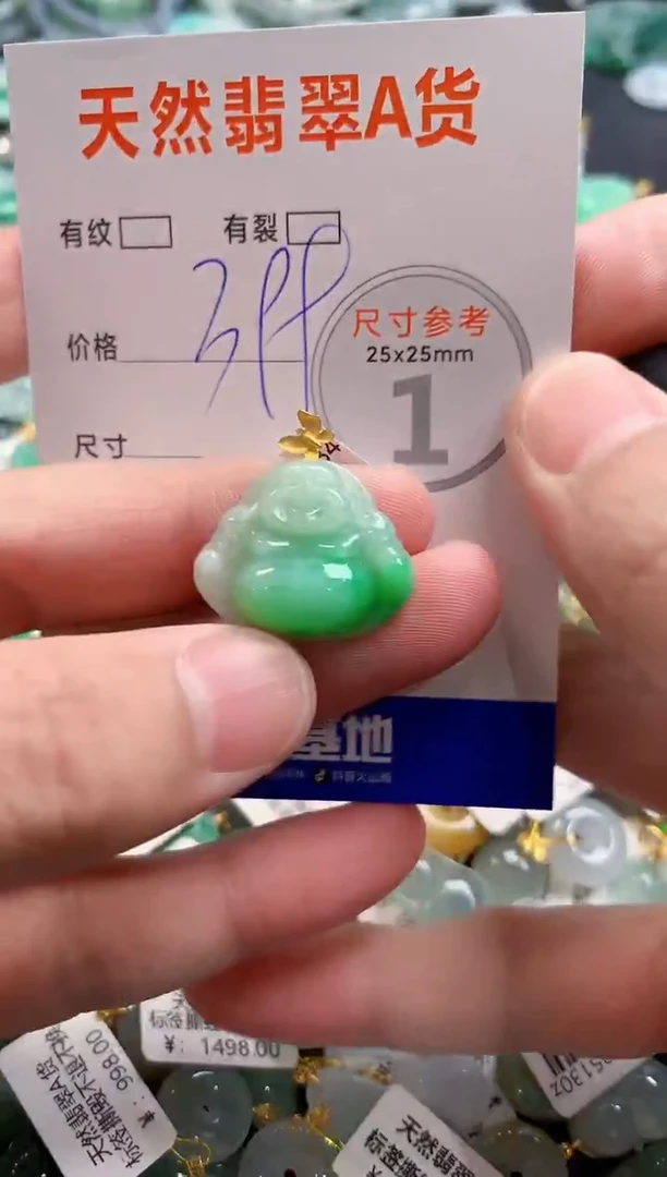 颈饰18K金镶嵌翡翠0819876216