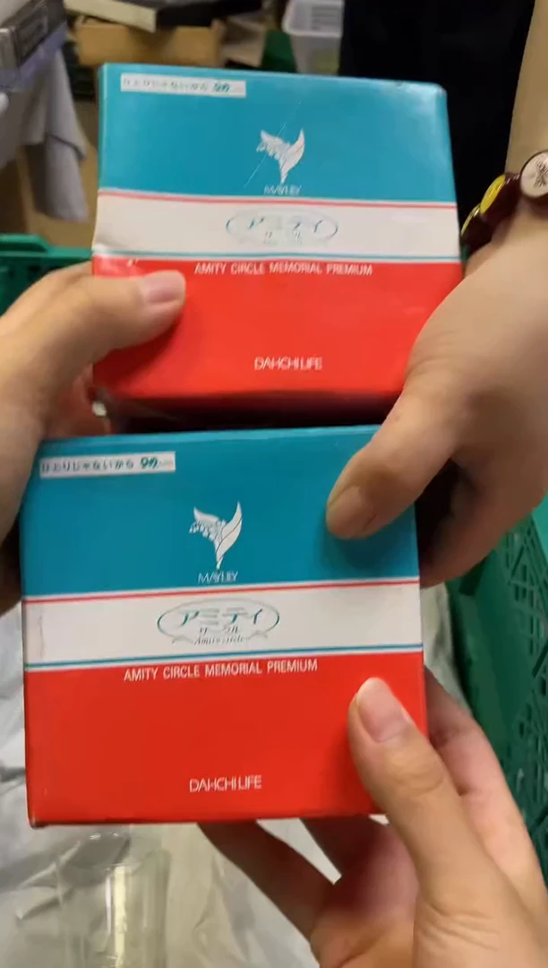 /鱼246精美瓷器感谢选购