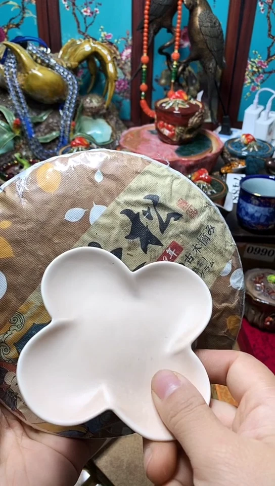 瓷器默认链接一物一拍