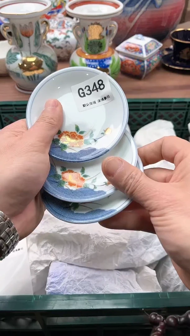 【闪购商品】瓷片348