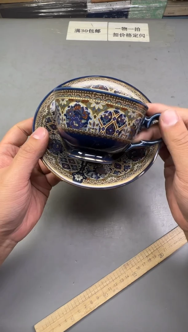 瓷片囡*017号满30米包邮，碰瓷社感谢您的支持~