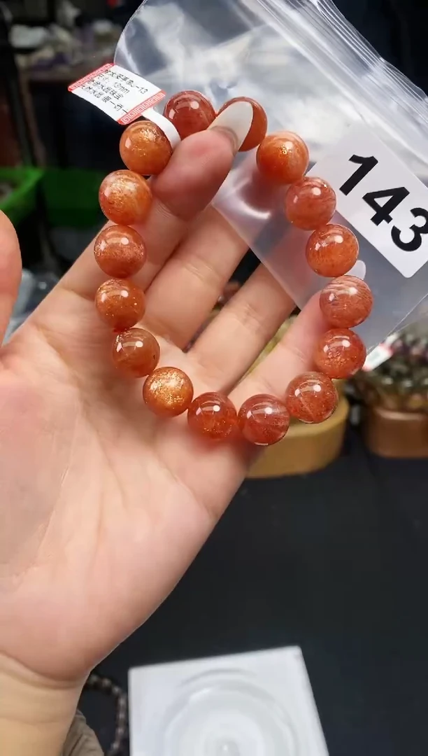 【闪购商品】日光石手串未镶嵌手串143