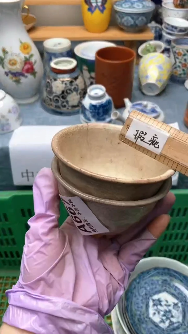 1印*667元旦快乐 万事顺遂