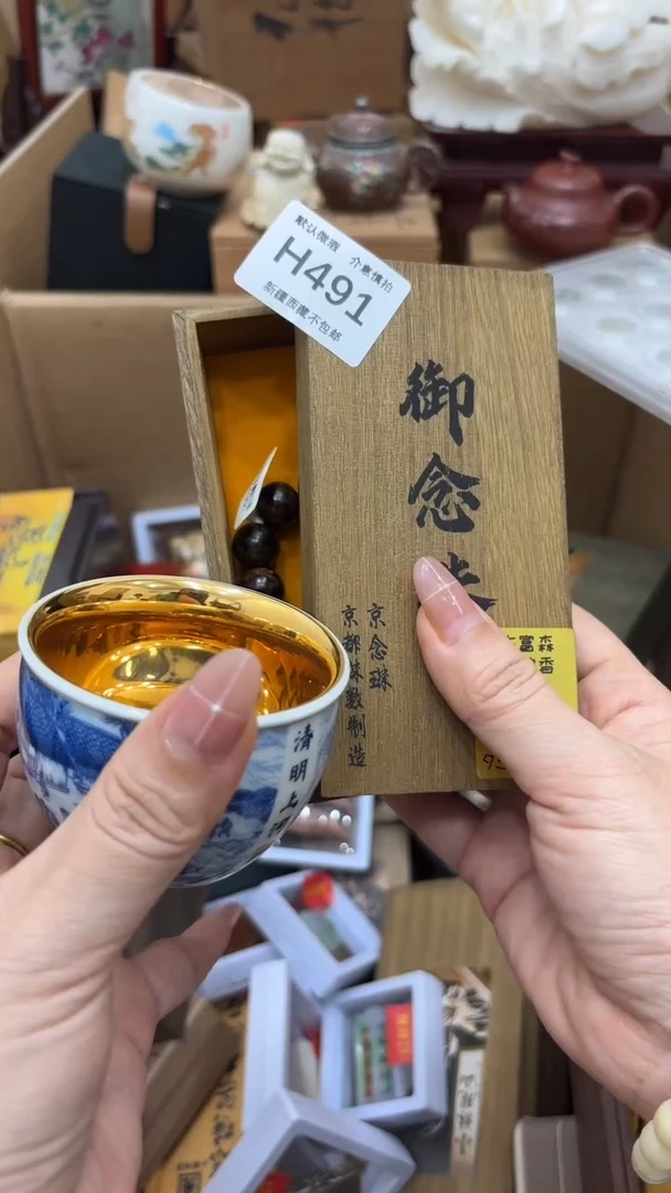 茶盏秋高乐高品质有保障491