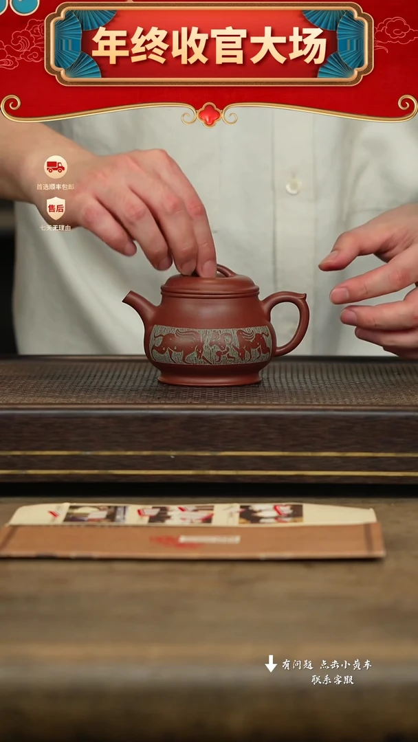 汉陶轩壶紫砂茶壶33