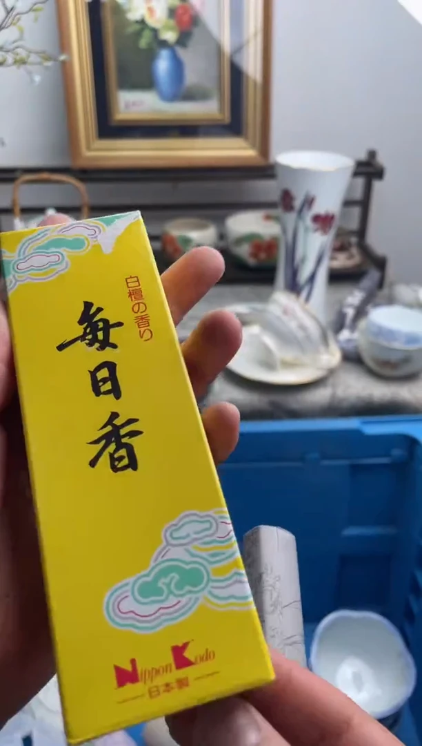 瓷片淡***伤628-P-