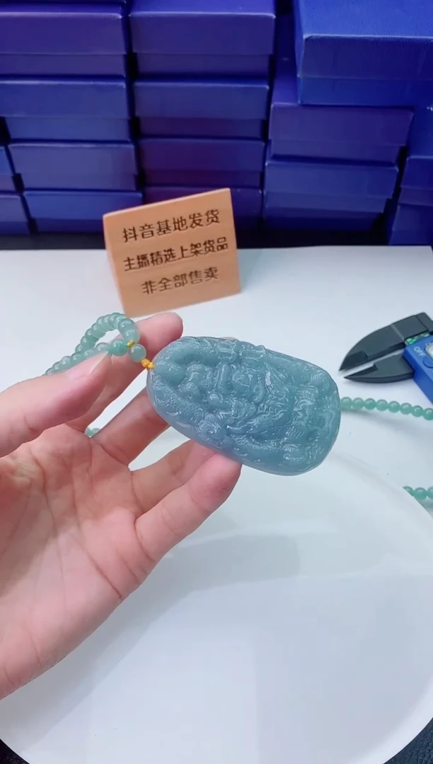 翡翠未镶嵌颈饰