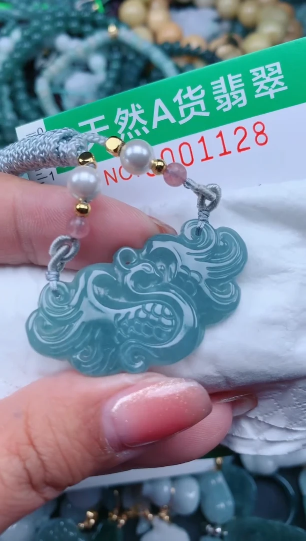 【闪购商品】翡翠颈饰未镶嵌.0001128