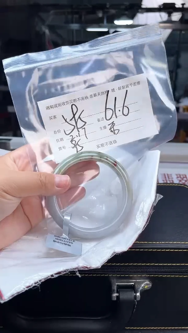 【闪购商品】定制翡翠手镯未镶嵌毛货手镯需精细抛光/61.6