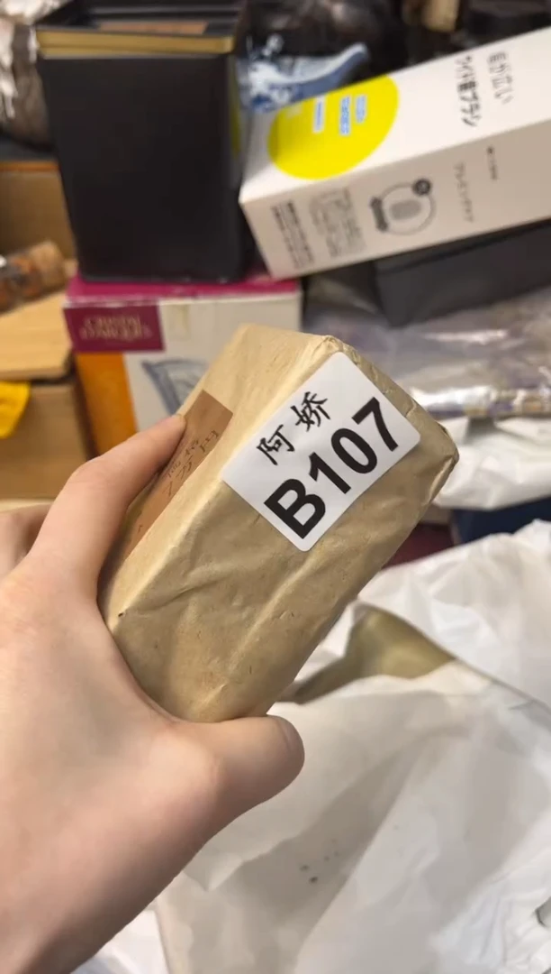 【闪购商品】瓷片107熊猫吃竹子熊猫吃竹子 