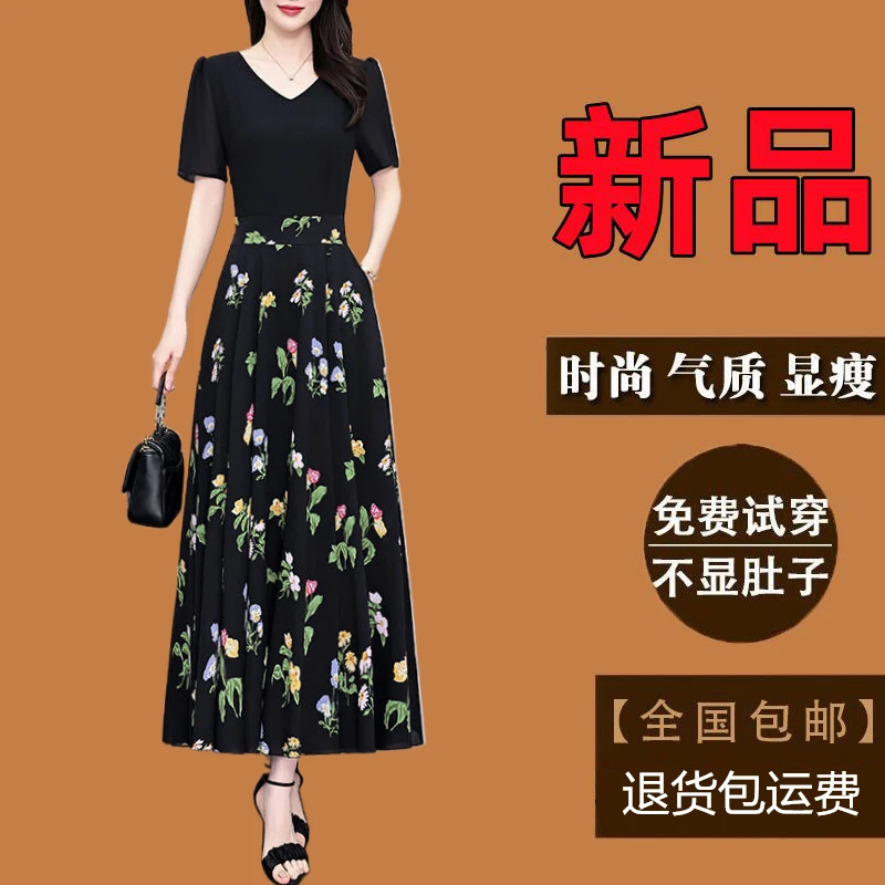 有口袋黑色连衣裙夏季新款爆款时尚气质显瘦洋气妈妈碎花长款裙子