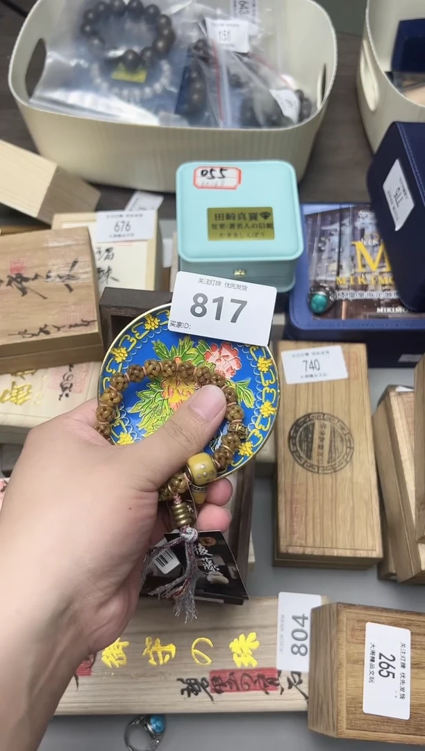 817金水阁文玩手串手持手把件