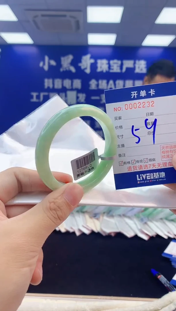 【闪购商品】翡翠手镯未镶嵌5翡翠天然A货手镯