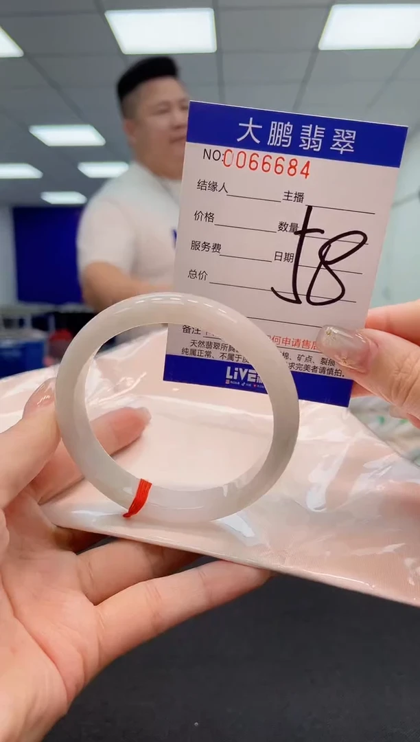 【闪购商品】翡翠手镯未镶嵌AAAAAAAAAA
