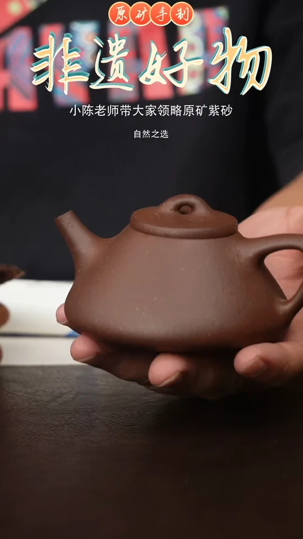茶壶紫砂宜兴原矿紫砂手工壶