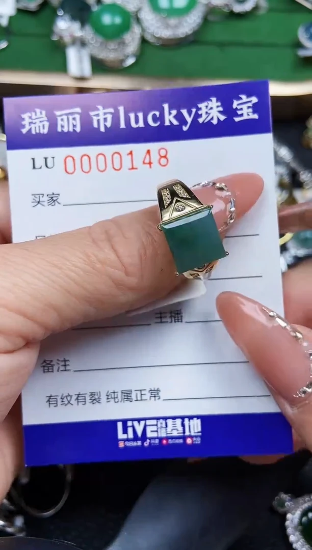 【闪购商品】翡翠颈饰银S925镶嵌0148