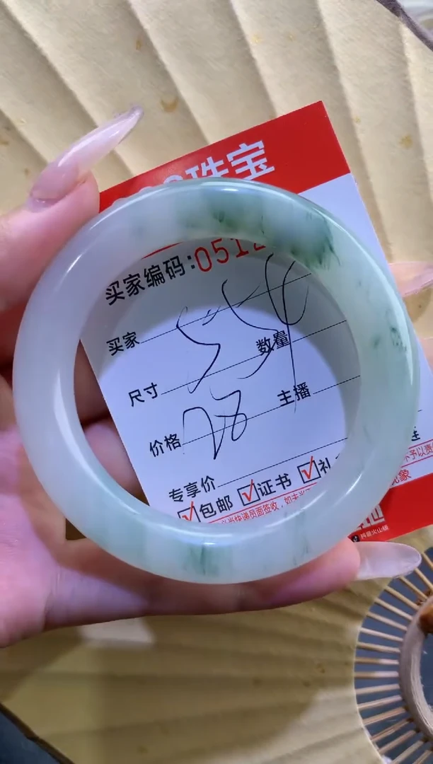 玛瑙/玉髓手镯未镶嵌0512759