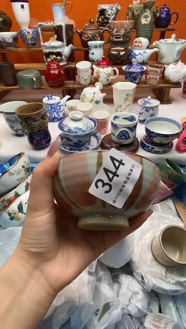 瓷片…*全场满20包邮一对一闪购