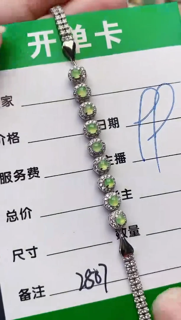 颈饰银S925镶嵌翡翠2807