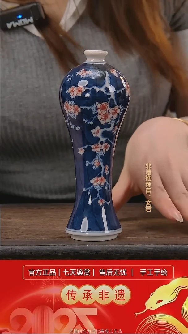 摆件景德镇陶瓷N801