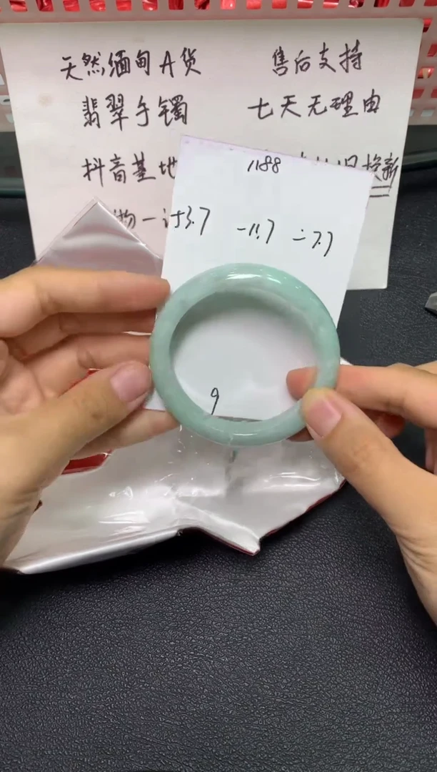 未镶嵌手镯翡翠/潘12/29--9