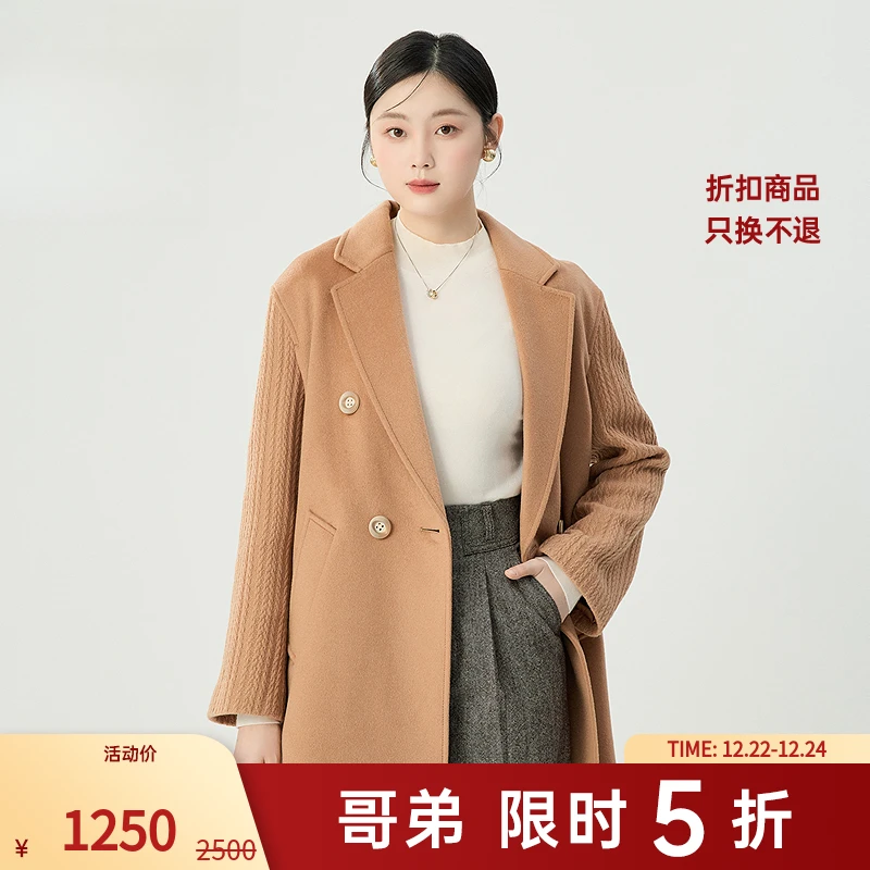 哥弟新款女装绵羊毛时尚腔调针织拼接毛呢大衣休闲外套1400728